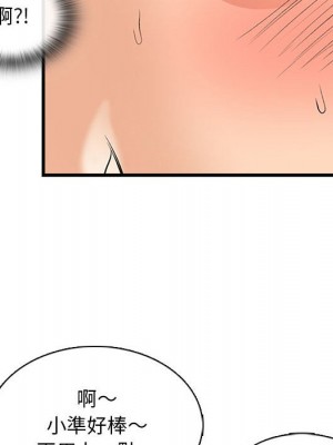 幸福公寓 5-6話_06_157