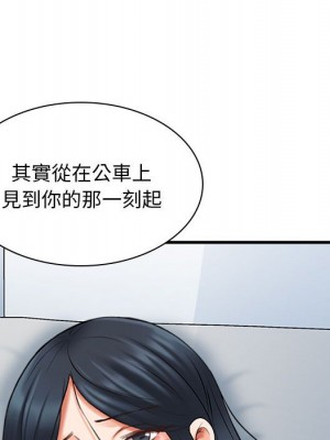 幸福公寓 5-6話_06_160