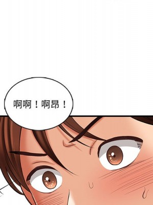 幸福公寓 5-6話_06_162