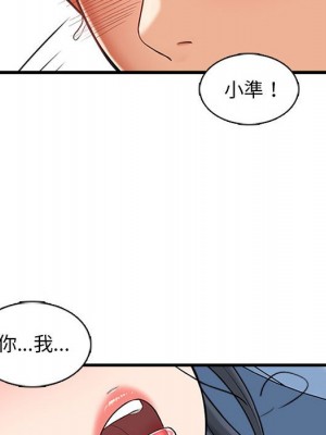 幸福公寓 5-6話_06_163