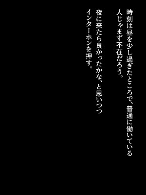 [diletta (柿乃)] クズ彼氏持ちのお姉さんを好きになってしまいました。_txt01_0004