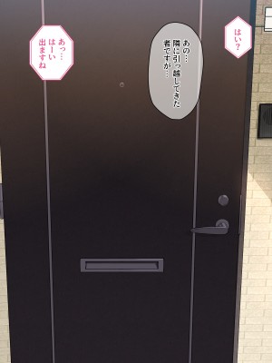 [diletta (柿乃)] クズ彼氏持ちのお姉さんを好きになってしまいました。_txt01_0006