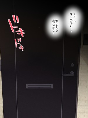 [diletta (柿乃)] クズ彼氏持ちのお姉さんを好きになってしまいました。_txt01_0007