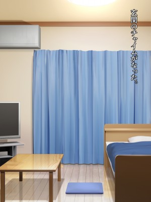 [diletta (柿乃)] クズ彼氏持ちのお姉さんを好きになってしまいました。_txt02_0008