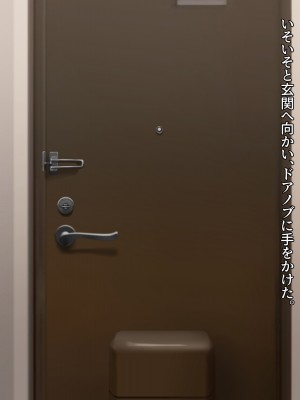 [diletta (柿乃)] クズ彼氏持ちのお姉さんを好きになってしまいました。_txt02_0009