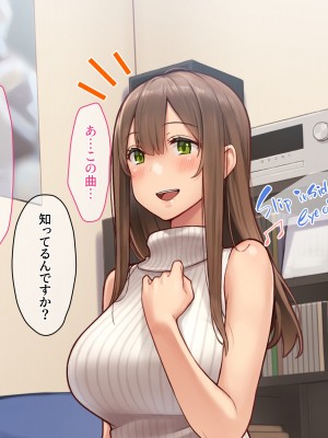 [diletta (柿乃)] クズ彼氏持ちのお姉さんを好きになってしまいました。_txt02_0019