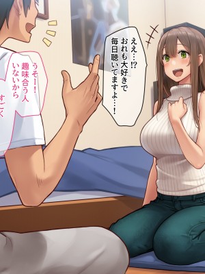 [diletta (柿乃)] クズ彼氏持ちのお姉さんを好きになってしまいました。_txt02_0020