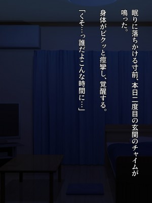 [diletta (柿乃)] クズ彼氏持ちのお姉さんを好きになってしまいました。_txt02_0031
