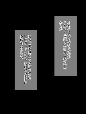 [diletta (柿乃)] クズ彼氏持ちのお姉さんを好きになってしまいました。_txt03_0021