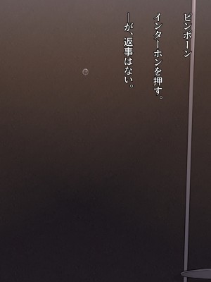 [diletta (柿乃)] クズ彼氏持ちのお姉さんを好きになってしまいました。_txt07_0007