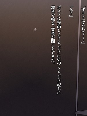 [diletta (柿乃)] クズ彼氏持ちのお姉さんを好きになってしまいました。_txt07_0008