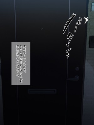 [diletta (柿乃)] クズ彼氏持ちのお姉さんを好きになってしまいました。_txt07_0017