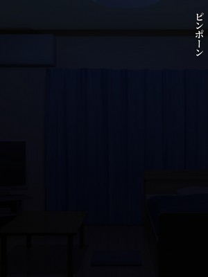 [diletta (柿乃)] クズ彼氏持ちのお姉さんを好きになってしまいました。_txt08_0002