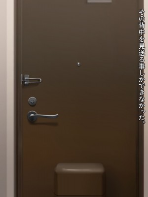 [diletta (柿乃)] クズ彼氏持ちのお姉さんを好きになってしまいました。_txt08_0005