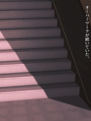 [diletta (柿乃)] クズ彼氏持ちのお姉さんを好きになってしまいました。_txt08_0008