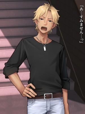 [diletta (柿乃)] クズ彼氏持ちのお姉さんを好きになってしまいました。_txt08_0009