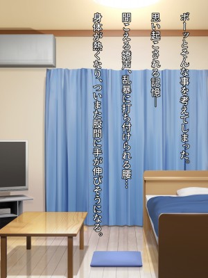 [diletta (柿乃)] クズ彼氏持ちのお姉さんを好きになってしまいました。_txt08_0013