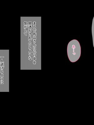 [diletta (柿乃)] クズ彼氏持ちのお姉さんを好きになってしまいました。_txt08_0019