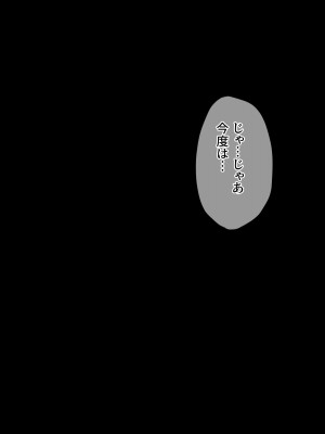 [diletta (柿乃)] クズ彼氏持ちのお姉さんを好きになってしまいました。_txt08_0041