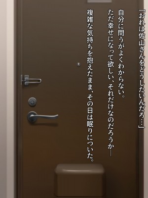 [diletta (柿乃)] クズ彼氏持ちのお姉さんを好きになってしまいました。_txt09_0022