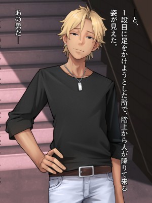 [diletta (柿乃)] クズ彼氏持ちのお姉さんを好きになってしまいました。_txt09_0024