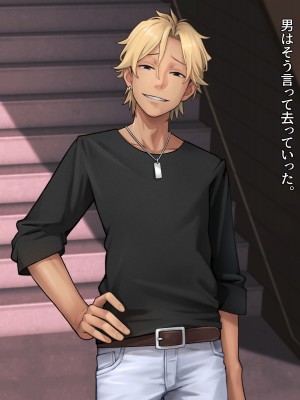 [diletta (柿乃)] クズ彼氏持ちのお姉さんを好きになってしまいました。_txt09_0028