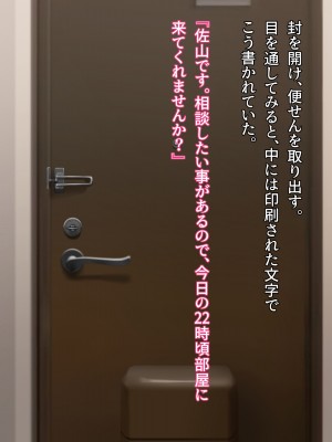 [diletta (柿乃)] クズ彼氏持ちのお姉さんを好きになってしまいました。_txt09_0031