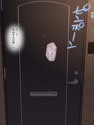 [diletta (柿乃)] クズ彼氏持ちのお姉さんを好きになってしまいました。_txt09_0033