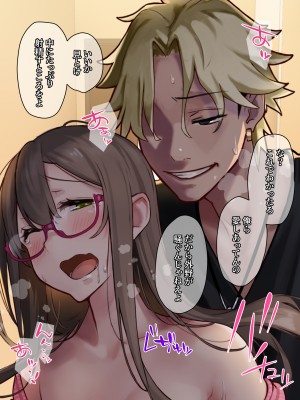 [diletta (柿乃)] クズ彼氏持ちのお姉さんを好きになってしまいました。_txt09_0042