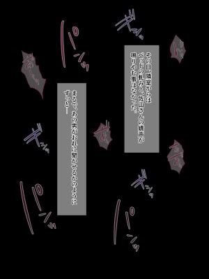 [diletta (柿乃)] クズ彼氏持ちのお姉さんを好きになってしまいました。_txt09_0048