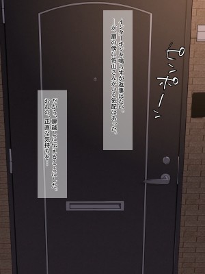 [diletta (柿乃)] クズ彼氏持ちのお姉さんを好きになってしまいました。_txt10_0018
