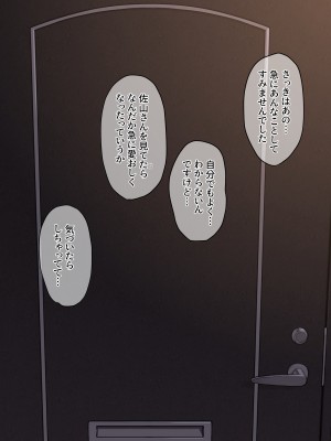 [diletta (柿乃)] クズ彼氏持ちのお姉さんを好きになってしまいました。_txt10_0019