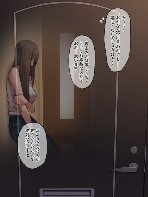 [diletta (柿乃)] クズ彼氏持ちのお姉さんを好きになってしまいました。_txt10_0020