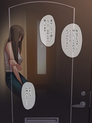 [diletta (柿乃)] クズ彼氏持ちのお姉さんを好きになってしまいました。_txt10_0021