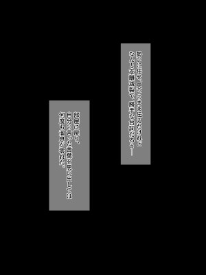 [diletta (柿乃)] クズ彼氏持ちのお姉さんを好きになってしまいました。_txt10_0022