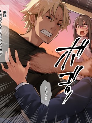 [diletta (柿乃)] クズ彼氏持ちのお姉さんを好きになってしまいました。_txt11_0009