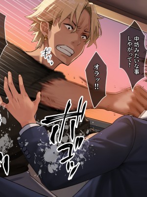 [diletta (柿乃)] クズ彼氏持ちのお姉さんを好きになってしまいました。_txt11_0015