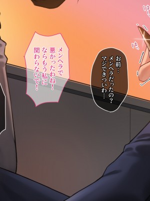 [diletta (柿乃)] クズ彼氏持ちのお姉さんを好きになってしまいました。_txt11_0020