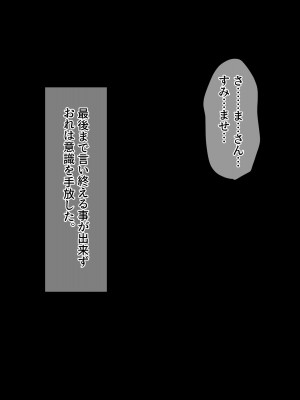 [diletta (柿乃)] クズ彼氏持ちのお姉さんを好きになってしまいました。_txt11_0023