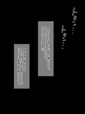 [diletta (柿乃)] クズ彼氏持ちのお姉さんを好きになってしまいました。_txt12_0001