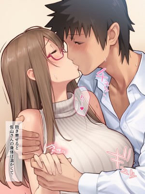 [diletta (柿乃)] クズ彼氏持ちのお姉さんを好きになってしまいました。_txt12_0026