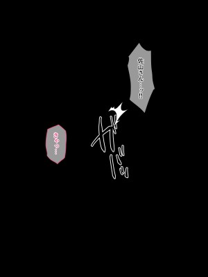 [diletta (柿乃)] クズ彼氏持ちのお姉さんを好きになってしまいました。_txt13_0021