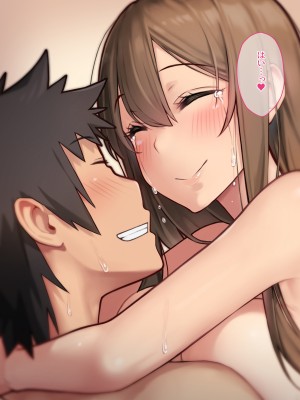 [diletta (柿乃)] クズ彼氏持ちのお姉さんを好きになってしまいました。_txt16_0025