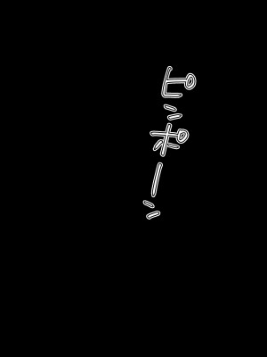 [diletta (柿乃)] クズ彼氏持ちのお姉さんを好きになってしまいました。_txt17_0001
