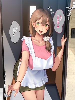 [diletta (柿乃)] クズ彼氏持ちのお姉さんを好きになってしまいました。_txt17_0002