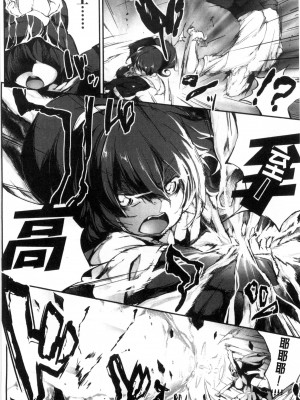 [六壱] 恋色フラグメント_167