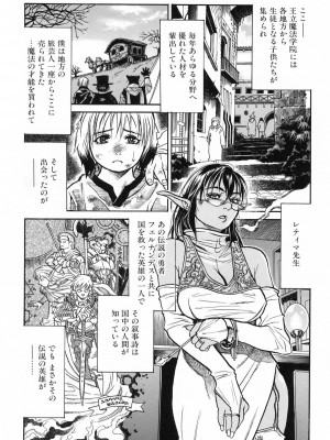 [木静謙二] アカン!!もうムチャクチャにして_113