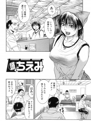 [木静謙二] アカン!!もうムチャクチャにして_126