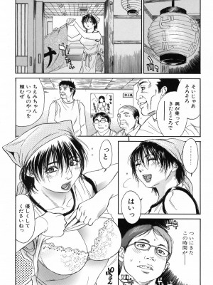 [木静謙二] アカン!!もうムチャクチャにして_128