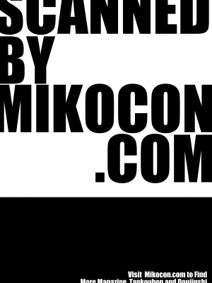 [智弘カイ] (COMIC 快楽天ビースト 2016年11月号) Reproduction Incident [我尻故我在個人漢化]_P999